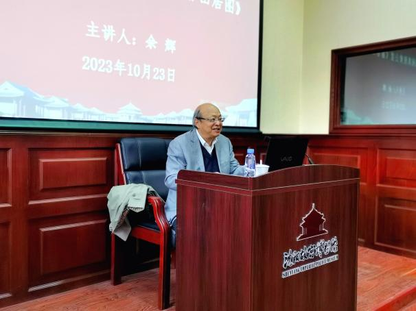 古人書畫作偽的手段和案例——探秘真假黃公望《富春山居圖》 古人書畫作偽的手段和案例——探秘真假黃公望《富春山居圖》
