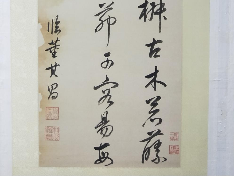申遺成功20年|沈陽故宮首次展出文物保護(hù)修復(fù)成果 申遺成功20年|沈陽故宮首次展出文物保護(hù)修復(fù)成果