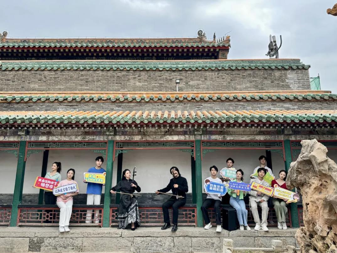 輕騎踏歌行 唱響新六地——沈陽音樂學(xué)院“紅色文藝輕騎兵”小分隊走進沈陽故宮博物院 輕騎踏歌行 唱響新六地——沈陽音樂學(xué)院“紅色文藝輕騎兵”小分隊走進沈陽故宮博物院