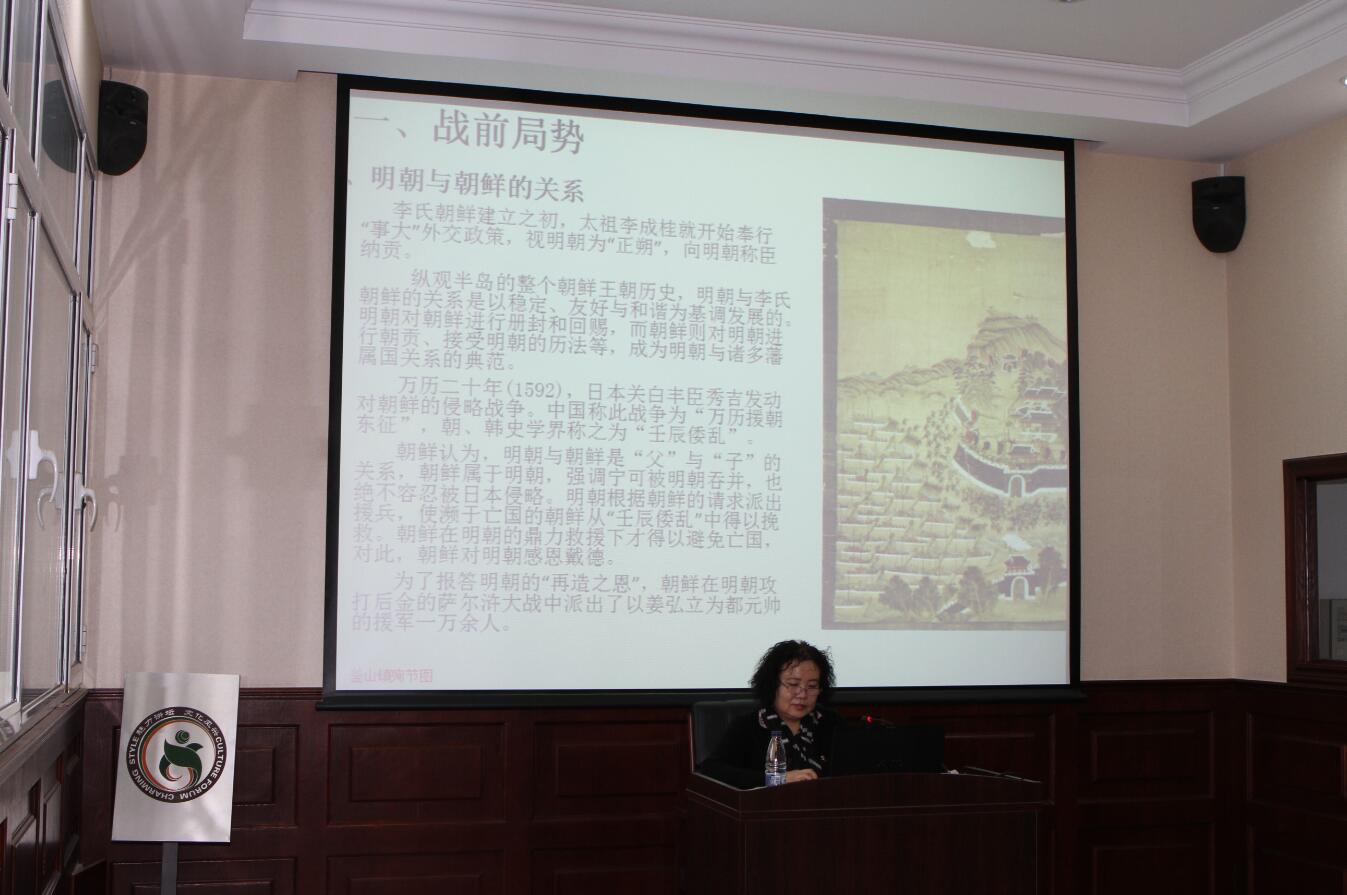 “沈陽(yáng)故宮講壇”2017年第十三講“后金(清)與朝鮮的兩次戰(zhàn)爭(zhēng)及其影響” “沈陽(yáng)故宮講壇”2017年第十三講“后金(清)與朝鮮的兩次戰(zhàn)爭(zhēng)及其影響”