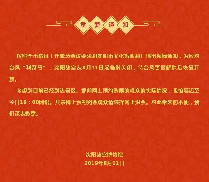 重要通知 重要通知