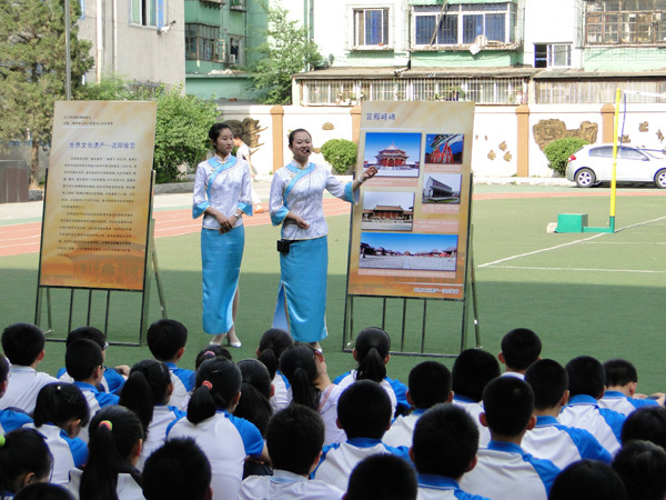 沈陽(yáng)故宮博物院流動(dòng)展覽走進(jìn)校園 沈陽(yáng)故宮博物院流動(dòng)展覽走進(jìn)校園