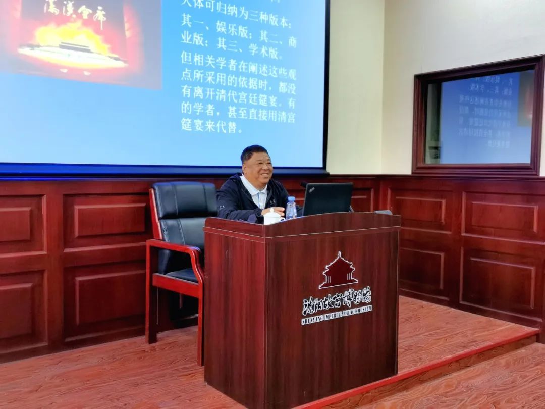 鄧慶談“滿漢全席”與清代宮廷筵宴 鄧慶談“滿漢全席”與清代宮廷筵宴