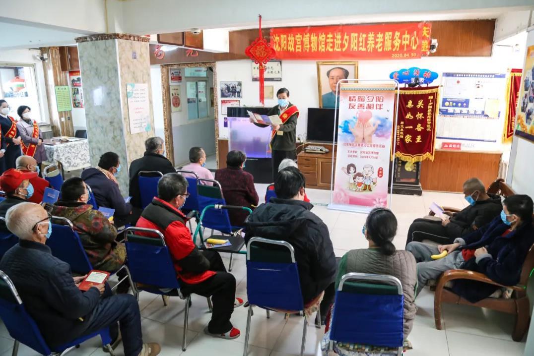 【創(chuàng)建文明城市 共建文明沈陽】“情暖夕陽 友善相伴” 【創(chuàng)建文明城市 共建文明沈陽】“情暖夕陽 友善相伴”