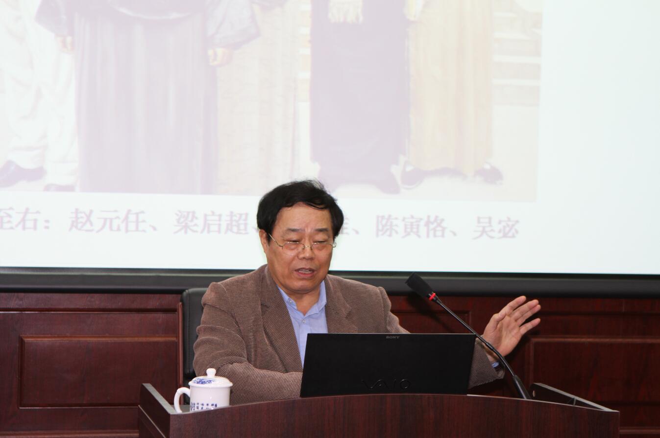 “沈陽故宮講壇”2018年第六講“《八旗滿洲氏族通譜》與民族國家層面” “沈陽故宮講壇”2018年第六講“《八旗滿洲氏族通譜》與民族國家層面”