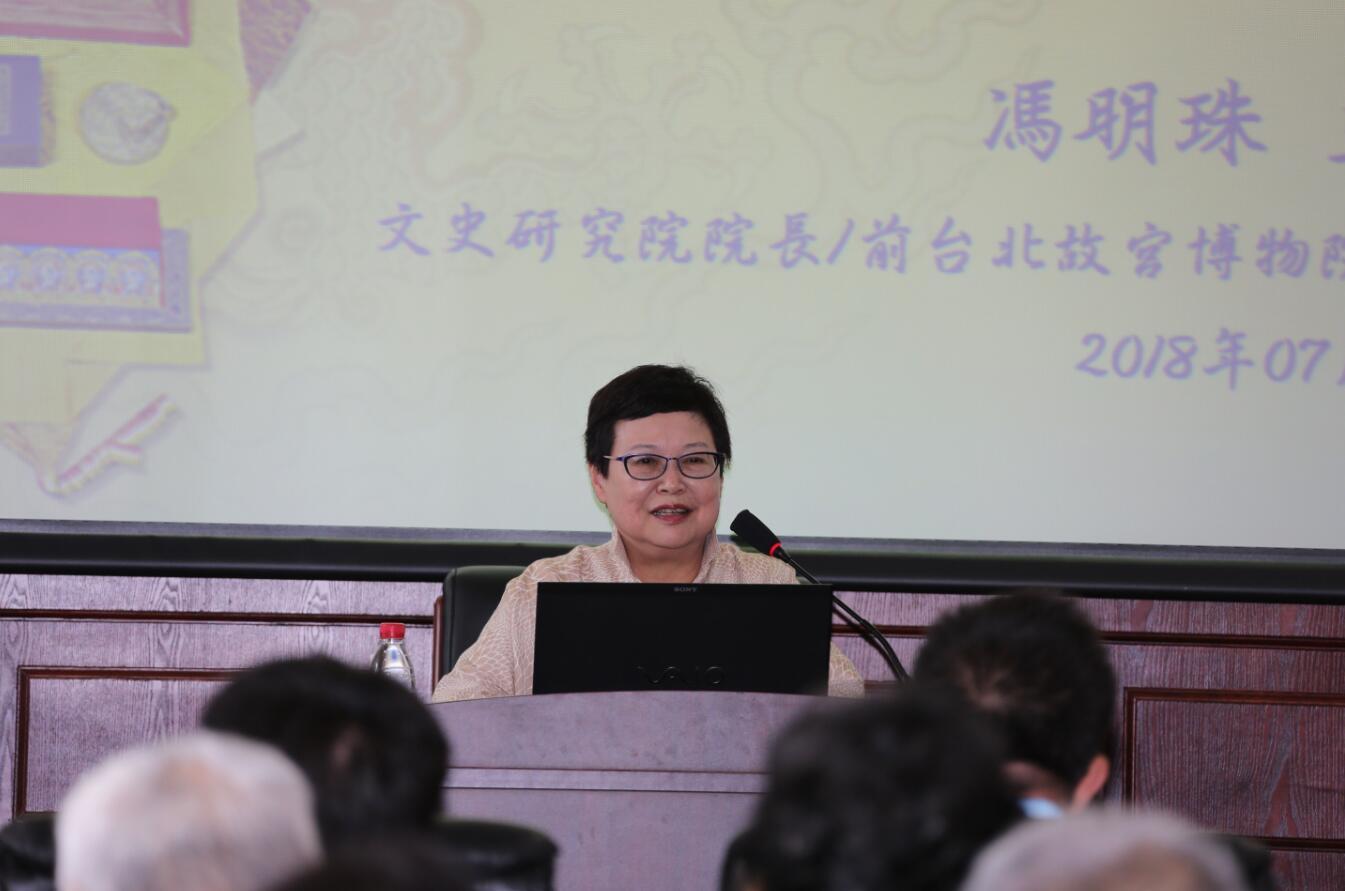 “沈陽(yáng)故宮講壇”2018年第十一講“孝莊太皇太后與康熙八年《泥金藏文寫本龍藏經(jīng)》的寫造” “沈陽(yáng)故宮講壇”2018年第十一講“孝莊太皇太后與康熙八年《泥金藏文寫本龍藏經(jīng)》的寫造”