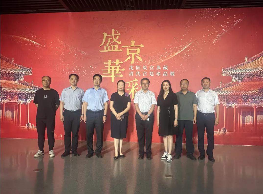 盛京華彩 沈陽故宮百余件珍品亮相山西 盛京華彩 沈陽故宮百余件珍品亮相山西
