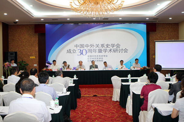 2011年沈陽故宮召開“中外關(guān)系史學(xué)會成立30周年暨學(xué)術(shù)研討會” 2011年沈陽故宮召開“中外關(guān)系史學(xué)會成立30周年暨學(xué)術(shù)研討會”