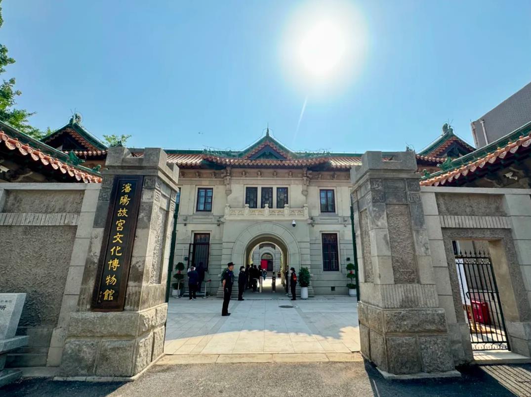 國際博物館日|沈陽故宮博物院文化活動異彩紛呈 國際博物館日|沈陽故宮博物院文化活動異彩紛呈