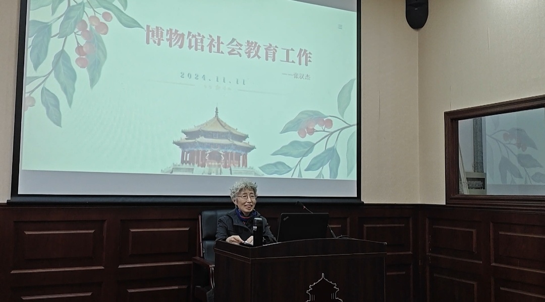 沈陽故宮博物院冬季講解技能培訓(xùn)班圓滿結(jié)束 沈陽故宮博物院冬季講解技能培訓(xùn)班圓滿結(jié)束