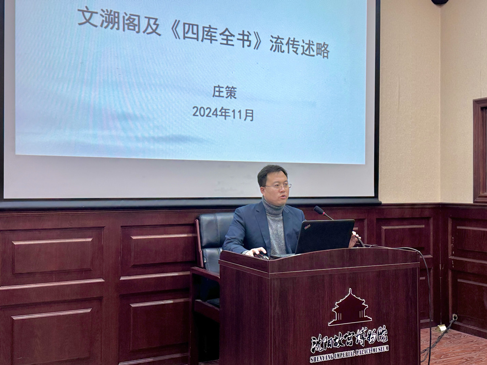 沈陽故宮博物院冬季講解技能培訓(xùn)班圓滿結(jié)束 沈陽故宮博物院冬季講解技能培訓(xùn)班圓滿結(jié)束
