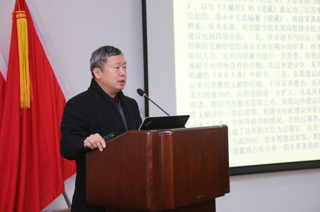 “沈陽故宮講壇”2019年第十八講《文溯閣與〈四庫全書〉》 “沈陽故宮講壇”2019年第十八講《文溯閣與〈四庫全書〉》