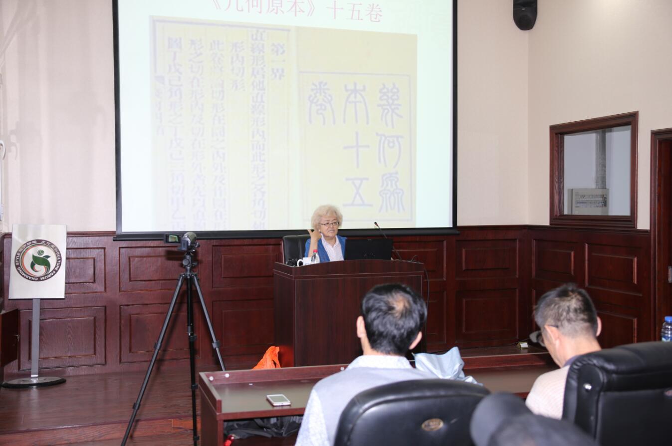 “沈陽故宮講壇”2017年第九講“清代宮廷西洋科技的歷史命運” “沈陽故宮講壇”2017年第九講“清代宮廷西洋科技的歷史命運”