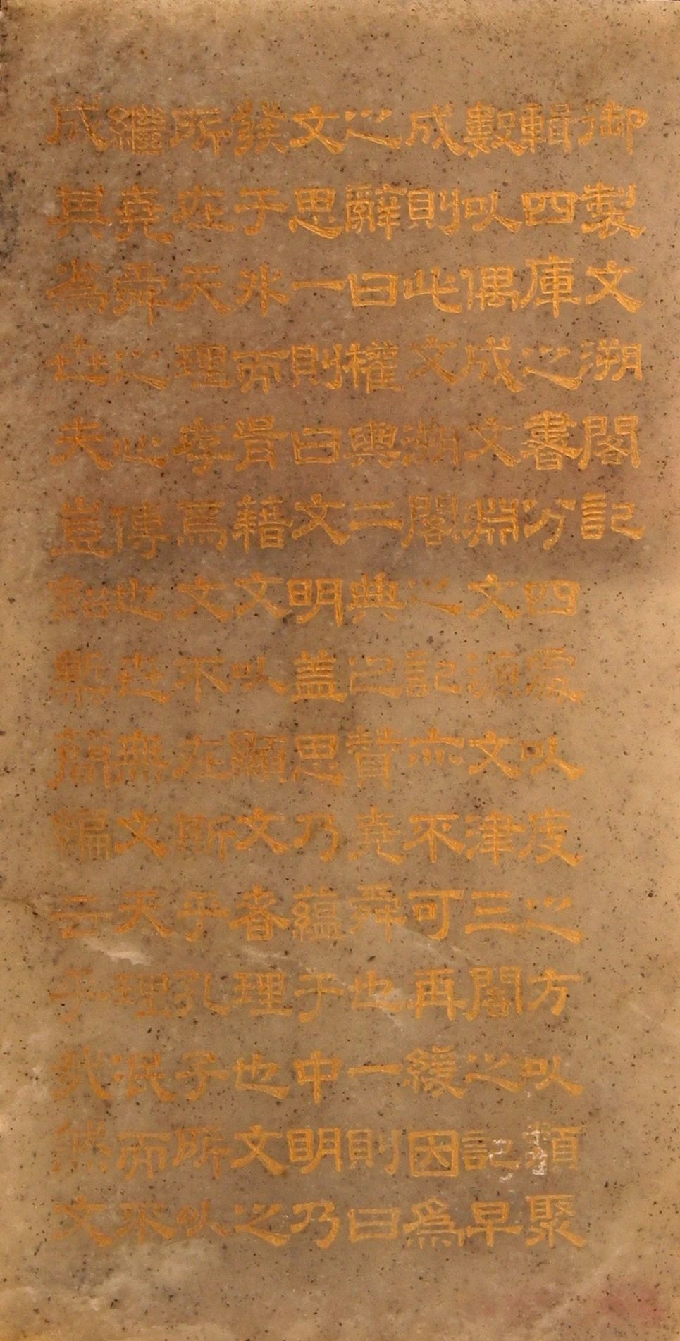 沈阳故宫院藏清代御制诗文主题文物展开展 沈阳故宫院藏清代御制诗文主题文物展开展