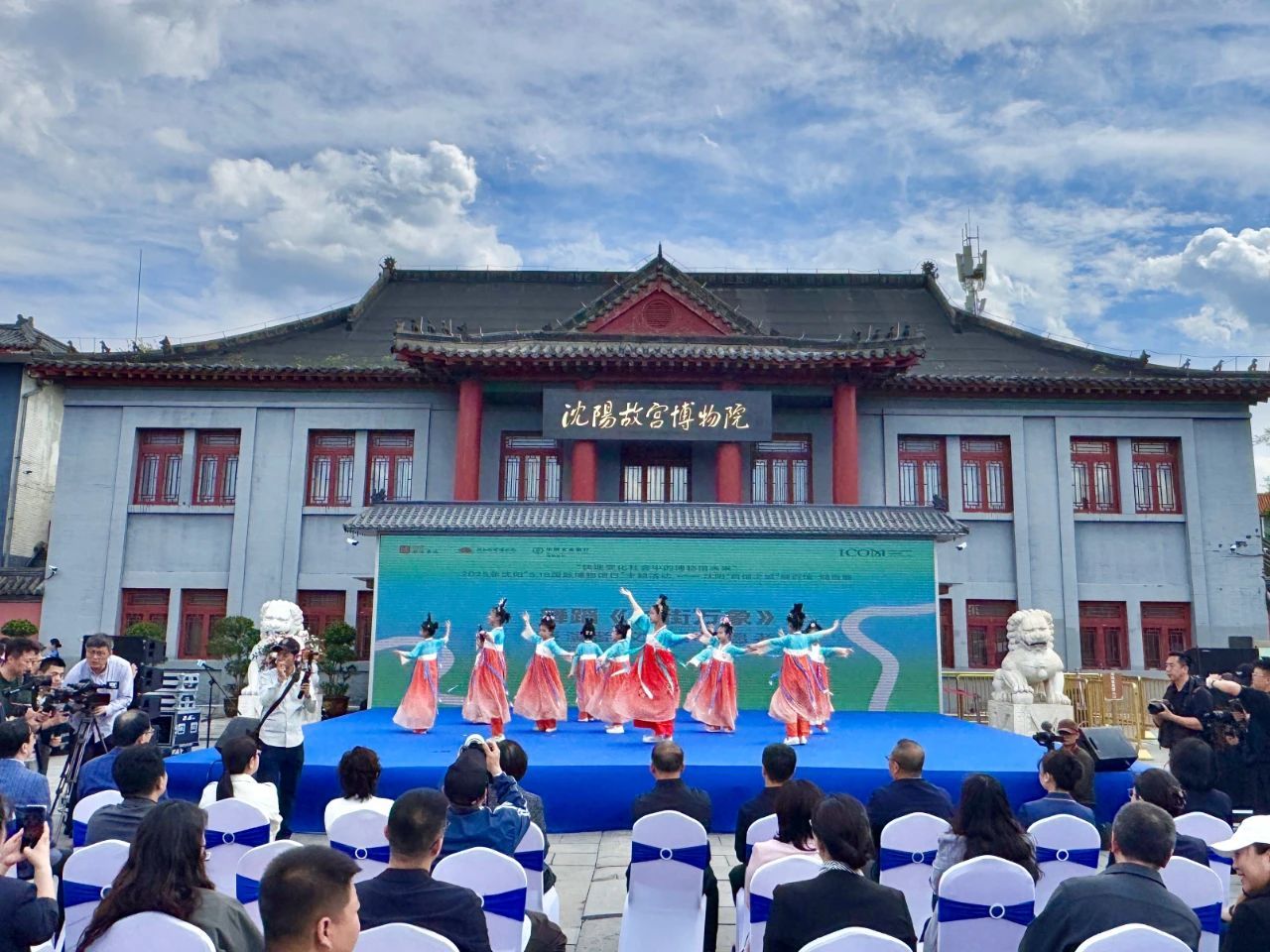 国际博物馆日|沈阳主会场活动在沈阳故宫举行 国际博物馆日|沈阳主会场活动在沈阳故宫举行