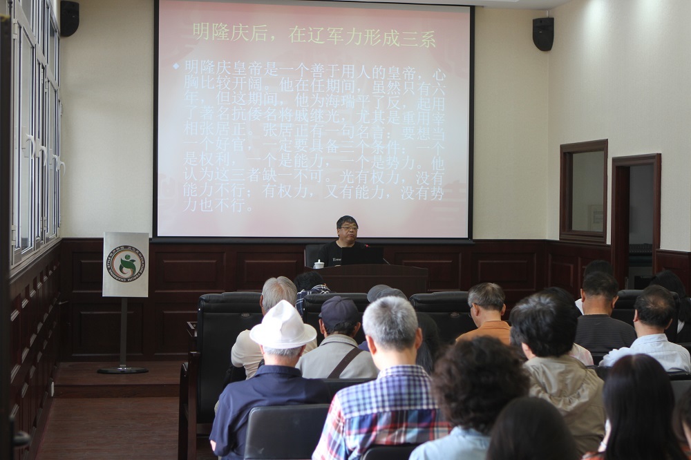 2015年沈陽(yáng)故宮博物院“每月一講”第八講 2015年沈陽(yáng)故宮博物院“每月一講”第八講