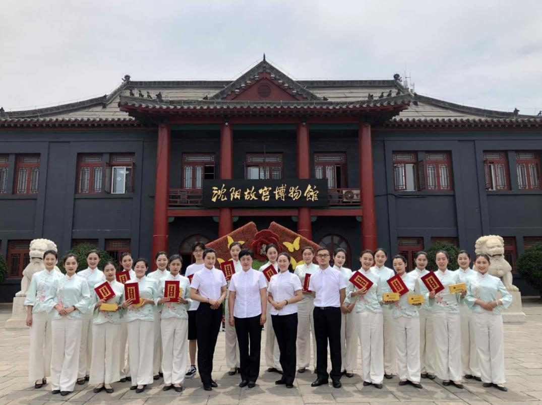 沈陽故宮2019年度實習講解員歡送會 沈陽故宮2019年度實習講解員歡送會