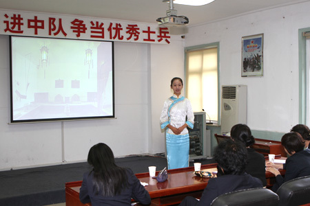 2013年沈陽故宮博物院講解員崗前培訓(xùn) 2013年沈陽故宮博物院講解員崗前培訓(xùn)