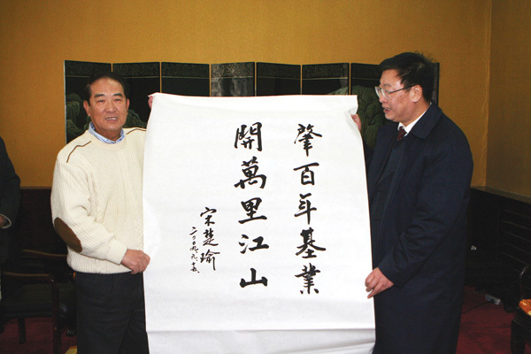 親民黨主席宋楚瑜和夫人陳萬(wàn)水參觀沈陽(yáng)故宮 親民黨主席宋楚瑜和夫人陳萬(wàn)水參觀沈陽(yáng)故宮