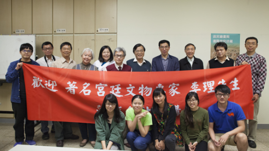 2014年沈陽故宮博物院李理副院長(zhǎng)赴臺(tái)講學(xué)交流 2014年沈陽故宮博物院李理副院長(zhǎng)赴臺(tái)講學(xué)交流