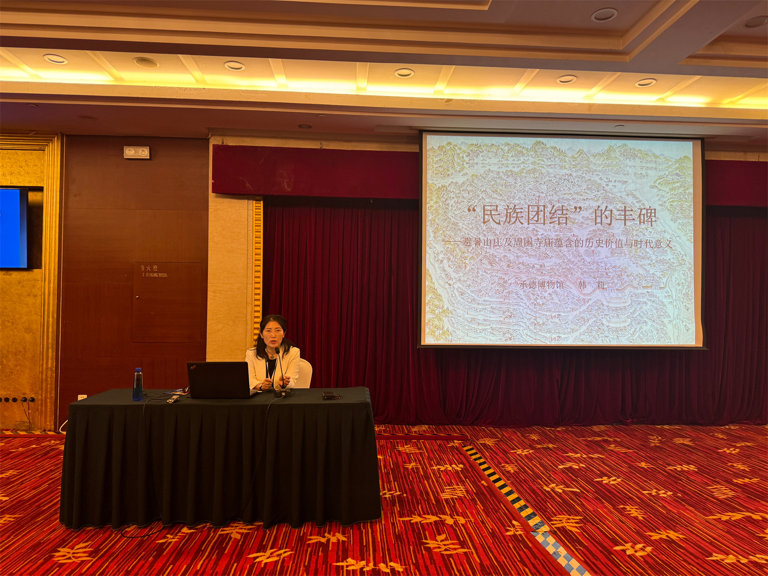 紀念沈陽故宮、盛京三陵列入《世界遺產(chǎn)名錄》20周年學術(shù)研討會