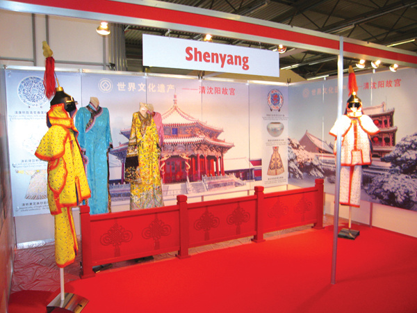 比利時(shí)“沈陽(yáng)周”文化遺產(chǎn)展 比利時(shí)“沈陽(yáng)周”文化遺產(chǎn)展