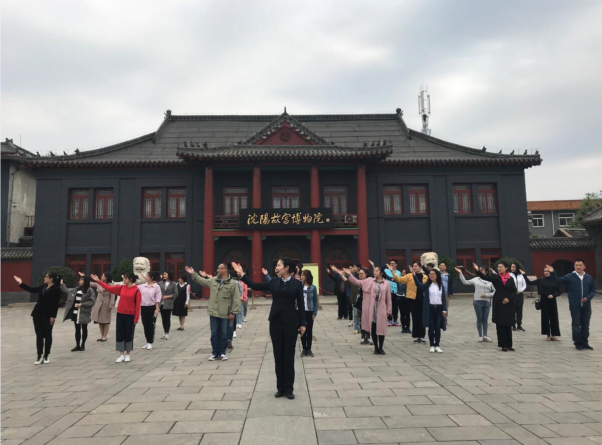沈陽(yáng)故宮博物院2018年度志愿者崗前培訓(xùn)班開(kāi)課 沈陽(yáng)故宮博物院2018年度志愿者崗前培訓(xùn)班開(kāi)課