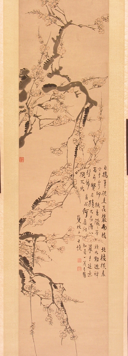 清汪士慎設(shè)色梅花圖軸