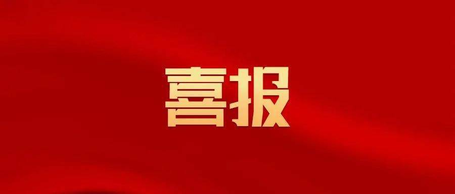 閃亮的青春——沈陽故宮博物館社會教育部講解組榮獲第20屆“全國青年文明號” 閃亮的青春——沈陽故宮博物館社會教育部講解組榮獲第20屆“全國青年文明號”