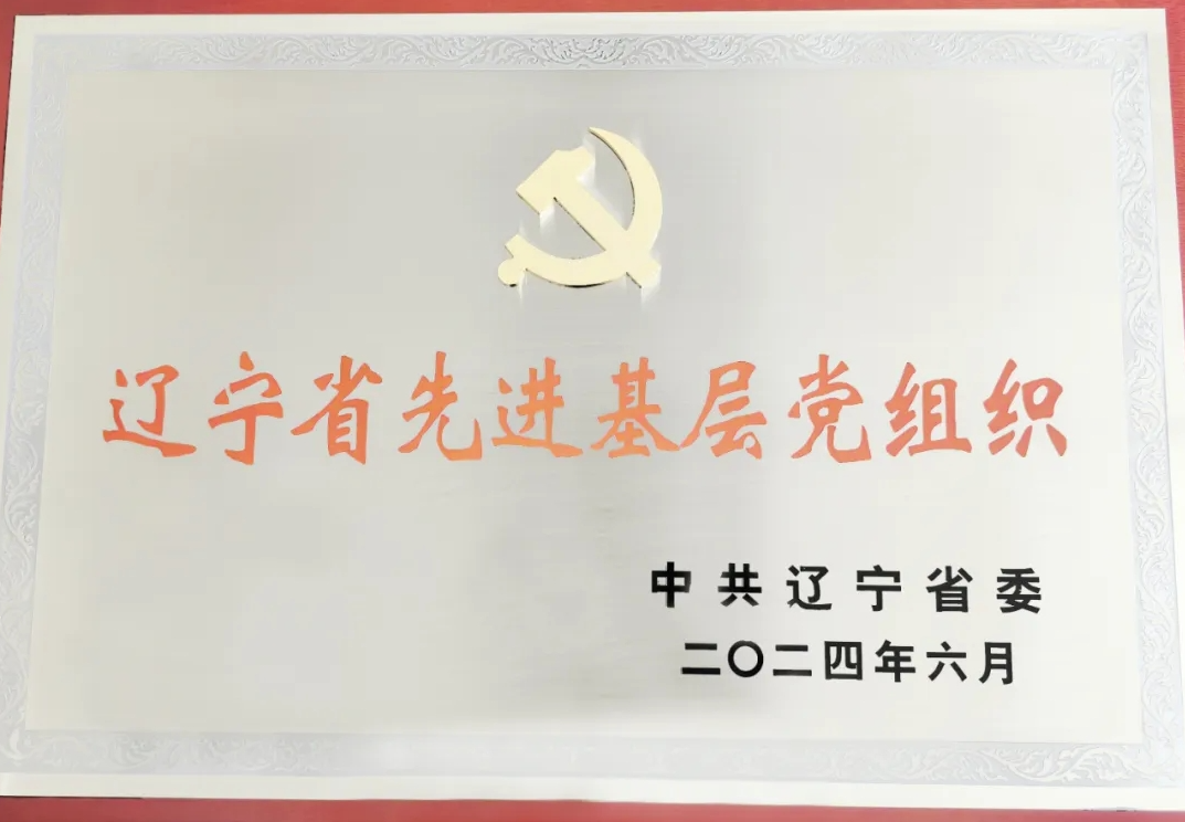 “黨建+履職”雙輪驅(qū)動 打造讓人民滿意的博物館 “黨建+履職”雙輪驅(qū)動 打造讓人民滿意的博物館