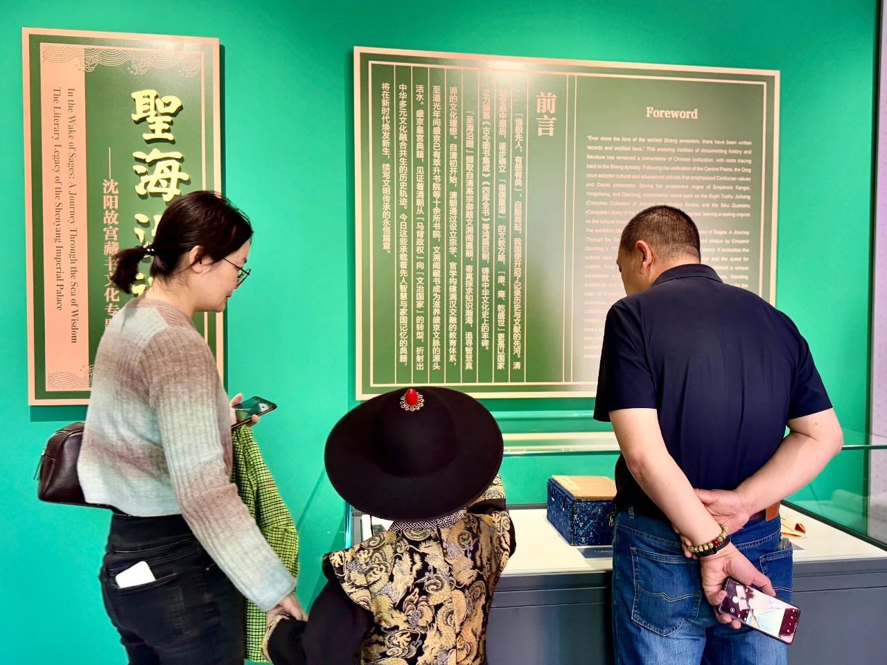 国际博物馆日|沈阳主会场活动在沈阳故宫举行 国际博物馆日|沈阳主会场活动在沈阳故宫举行