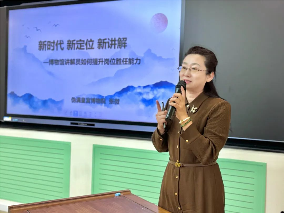 沈陽故宮博物院冬季講解技能培訓(xùn)班圓滿結(jié)束 沈陽故宮博物院冬季講解技能培訓(xùn)班圓滿結(jié)束