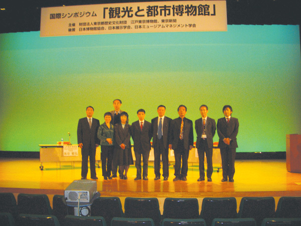 赴日本考察 赴日本考察