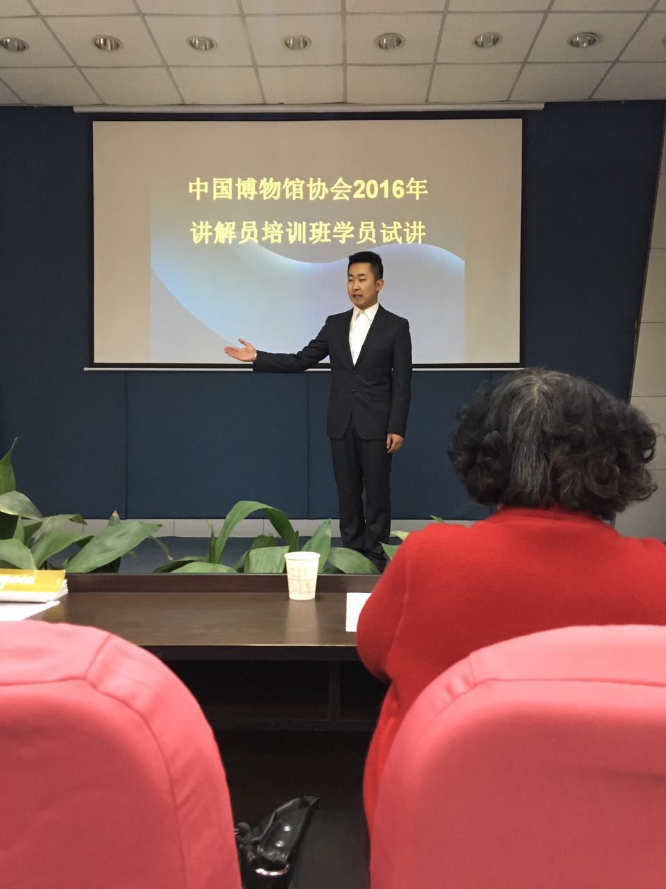 沈陽故宮博物院講解員倪可鑫赴西安半坡博物館培訓班學習 沈陽故宮博物院講解員倪可鑫赴西安半坡博物館培訓班學習