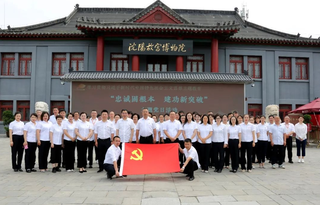 “黨建+履職”雙輪驅(qū)動 打造讓人民滿意的博物館 “黨建+履職”雙輪驅(qū)動 打造讓人民滿意的博物館