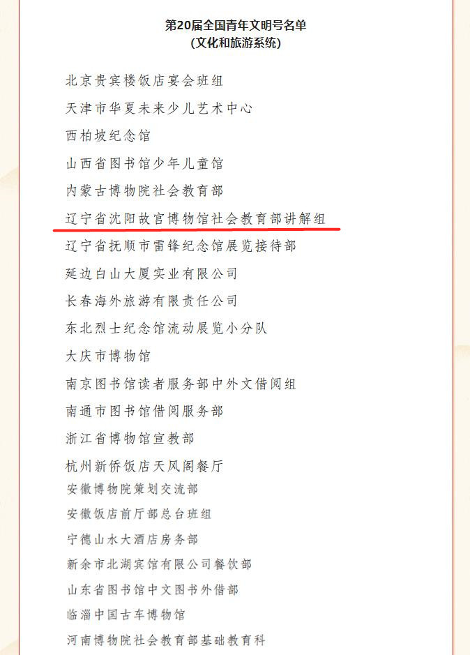 優(yōu)質(zhì)服務(wù) 文明示范 不負(fù)韶華 優(yōu)質(zhì)服務(wù) 文明示范 不負(fù)韶華