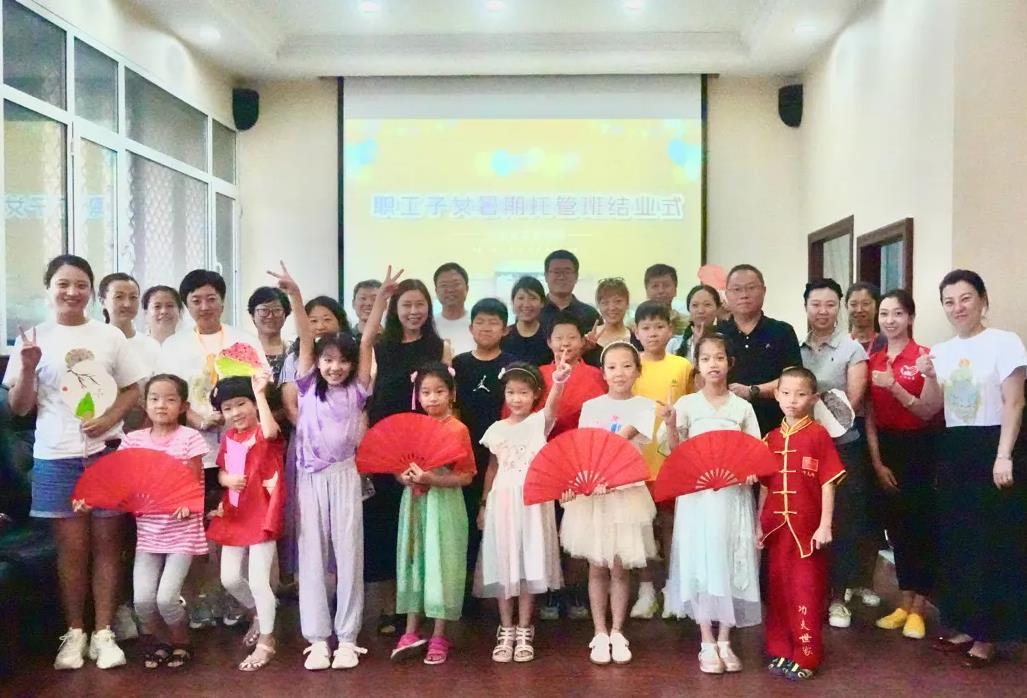 快樂中學習 實踐中成長|沈陽故宮博物院暑期托管班圓滿結(jié)業(yè) 快樂中學習 實踐中成長|沈陽故宮博物院暑期托管班圓滿結(jié)業(yè)