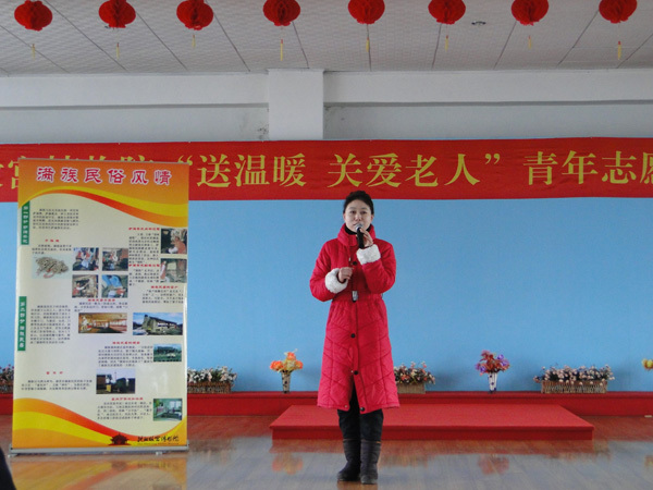 沈陽故宮博物院“送溫暖?關(guān)愛老人”主題志愿服務(wù)活動 沈陽故宮博物院“送溫暖?關(guān)愛老人”主題志愿服務(wù)活動