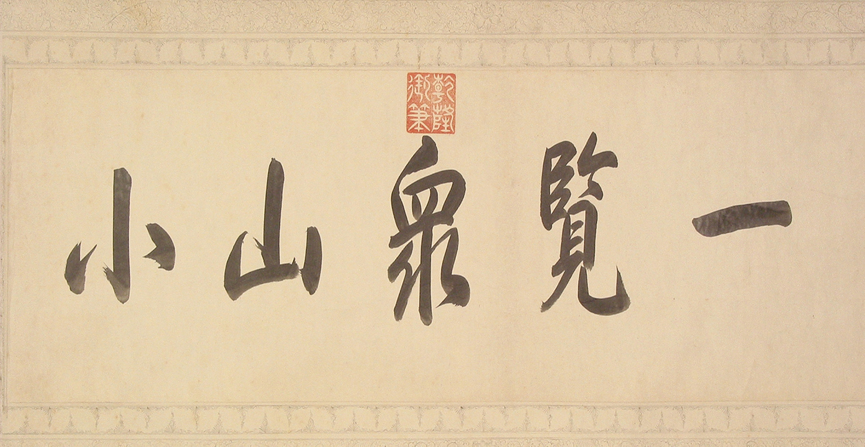 文化紐帶 協(xié)同發(fā)展|沈陽故宮院藏畫卷亮相偽滿皇宮博物院“小白樓藏書畫掠影展” 文化紐帶 協(xié)同發(fā)展|沈陽故宮院藏畫卷亮相偽滿皇宮博物院“小白樓藏書畫掠影展”