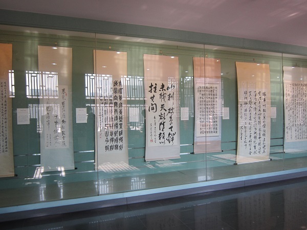 院藏現(xiàn)代名家書法展