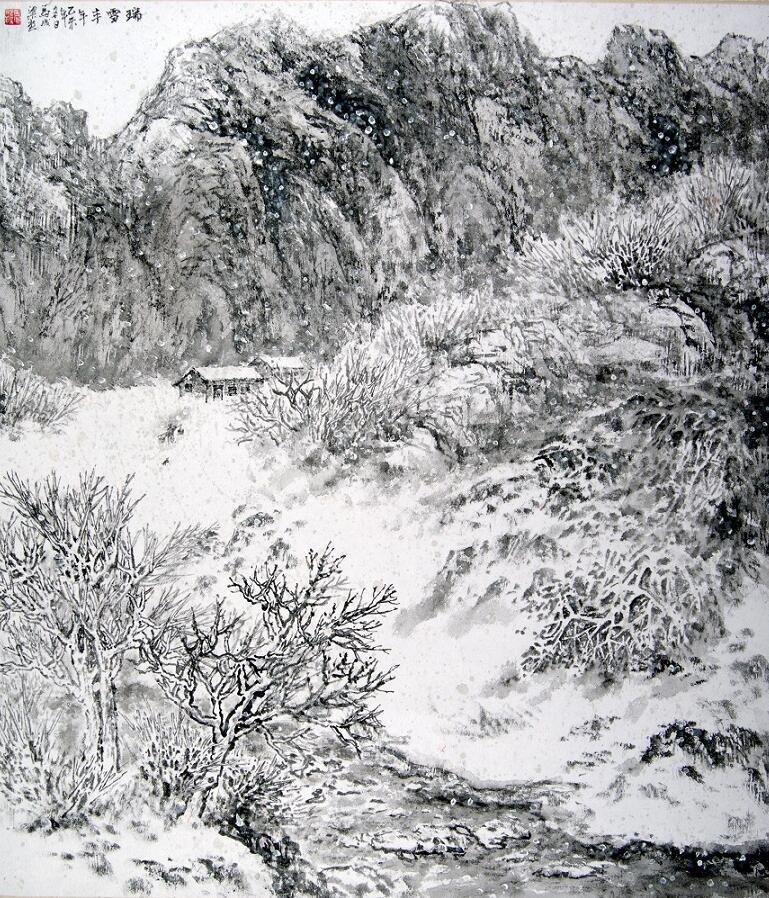 寒墨澄懷——中國名家冰雪畫大展