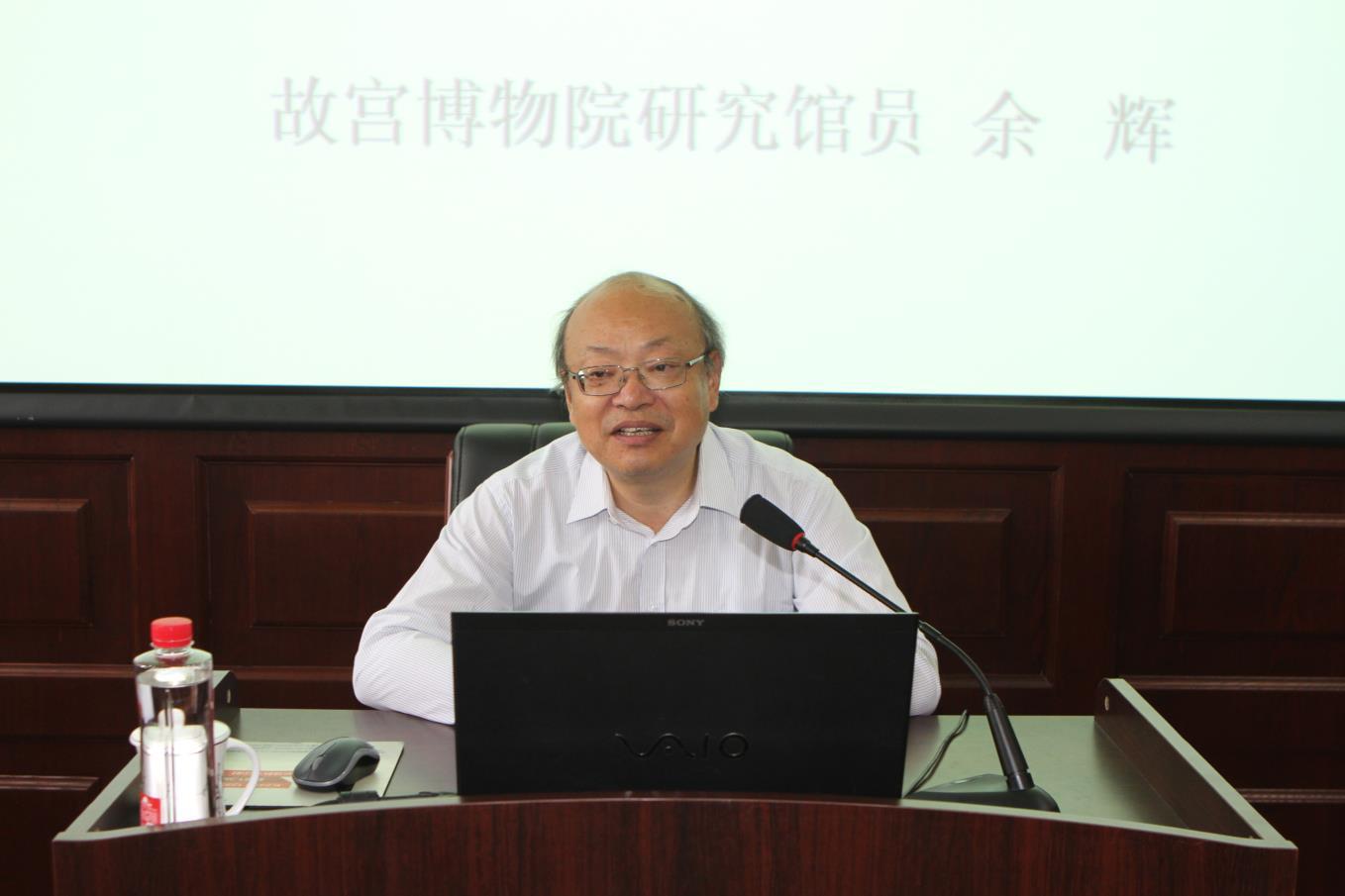 “沈陽故宮講壇”2019年第十一講《邏輯學(xué)在文獻研究中的作用——以尋找張擇端的第二幅畫為例》 “沈陽故宮講壇”2019年第十一講《邏輯學(xué)在文獻研究中的作用——以尋找張擇端的第二幅畫為例》
