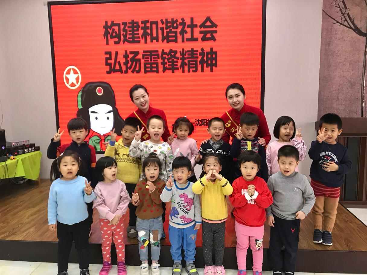 沈陽故宮博物館開展“弘揚(yáng)雷鋒精神”流動(dòng)博物館活動(dòng) 沈陽故宮博物館開展“弘揚(yáng)雷鋒精神”流動(dòng)博物館活動(dòng)