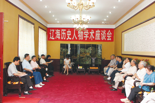 2008年遼海歷史人物學(xué)術(shù)座談會在沈陽故宮召開 2008年遼海歷史人物學(xué)術(shù)座談會在沈陽故宮召開