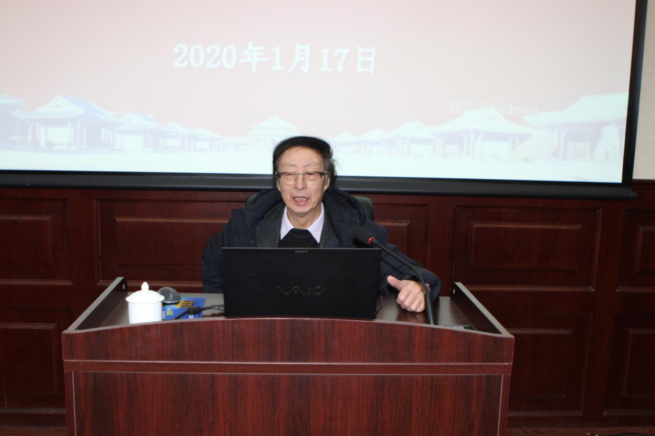 “沈陽(yáng)故宮講壇”2020年第一講《“數(shù)字清史”與清史研究》 “沈陽(yáng)故宮講壇”2020年第一講《“數(shù)字清史”與清史研究》
