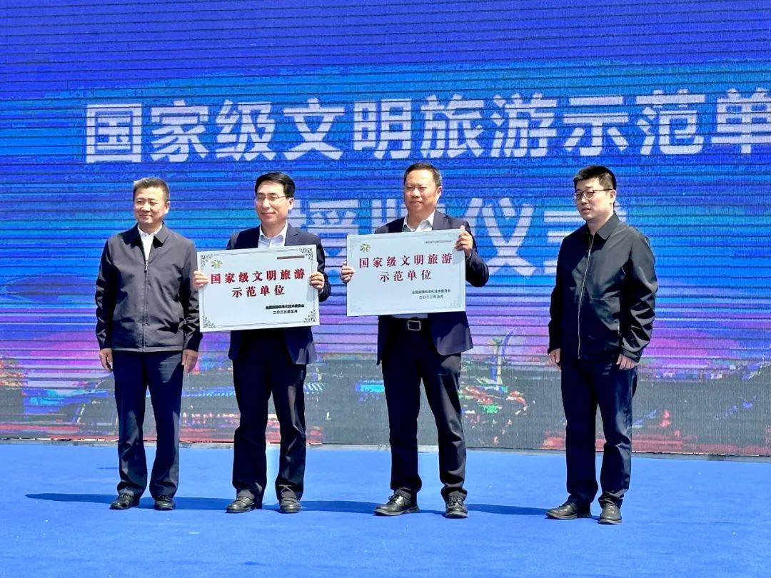 沈陽(yáng)故宮博物院獲授牌國(guó)家級(jí)文明旅游示范單位 沈陽(yáng)故宮博物院獲授牌國(guó)家級(jí)文明旅游示范單位