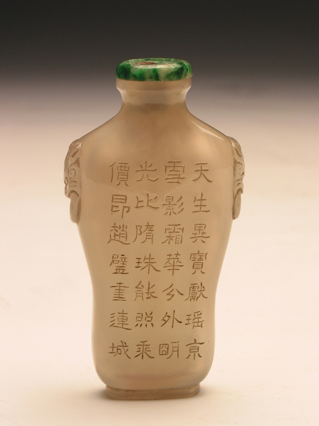 清瑪瑙雕瓶形煙壺