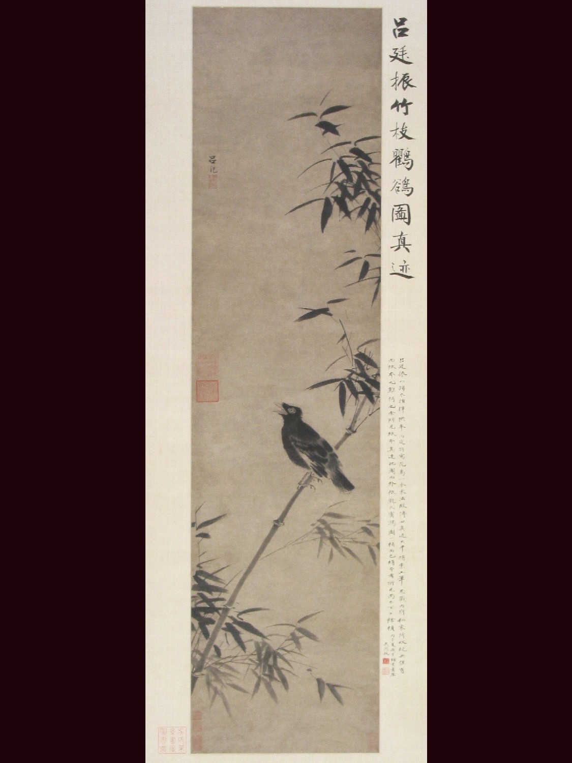 呂紀(jì)竹枝鸜鵒圖軸