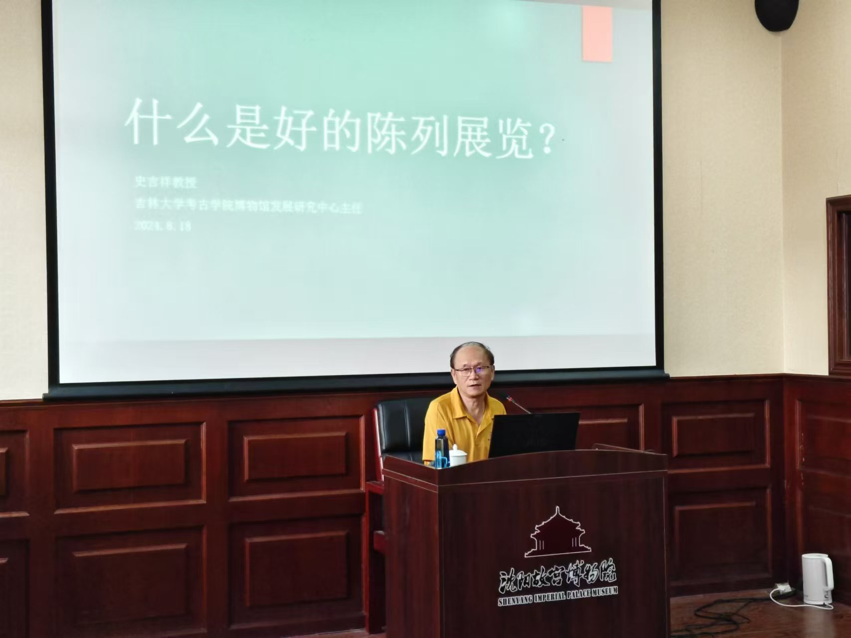 什么是好的陳列展覽？