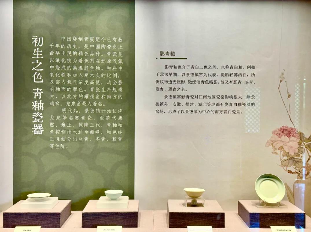 中式美学能惊艳到啥程度 来沈阳故宫看“一色千秋” 中式美学能惊艳到啥程度 来沈阳故宫看“一色千秋”